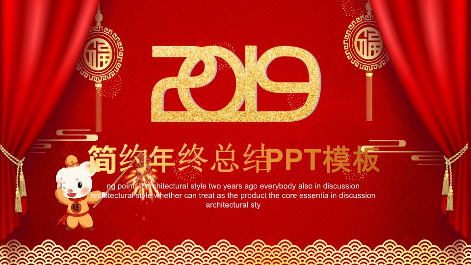 商务风格PPT1 (6).pptx